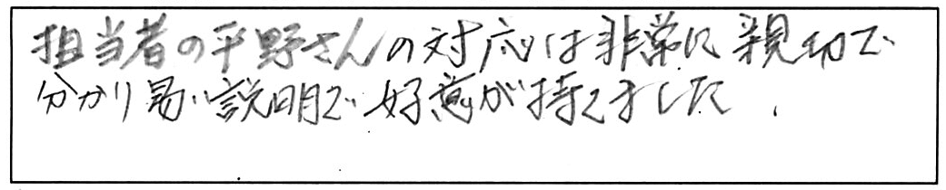 給水・給湯管などの交換工事/50代男性