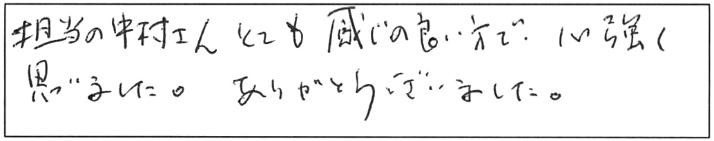 屋内詰まり除去などの作業/70代女性