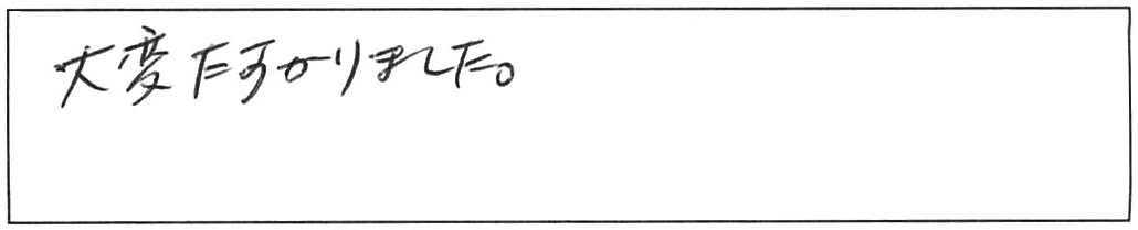 蛇口交換などの作業/40代女性
