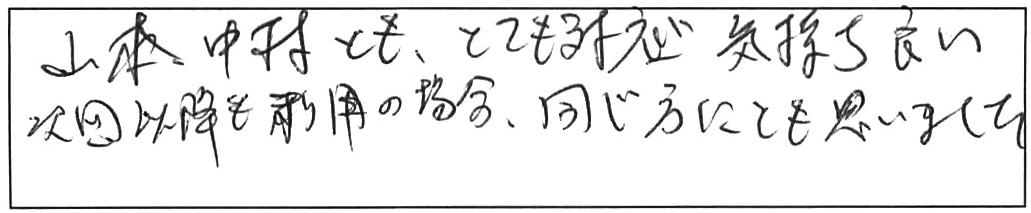 地面から水が染み出てくる。給水管修理/60代男性