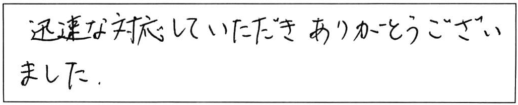 キッチン排水の油脂汚れを高圧洗浄器で解消/50代女性