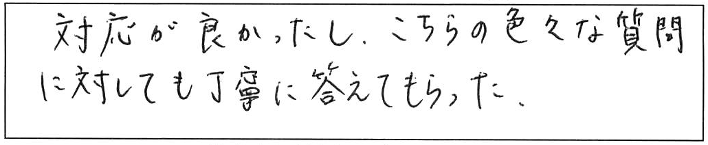 流すたびにトイレの水位があがる。下つまり解消作業/女性