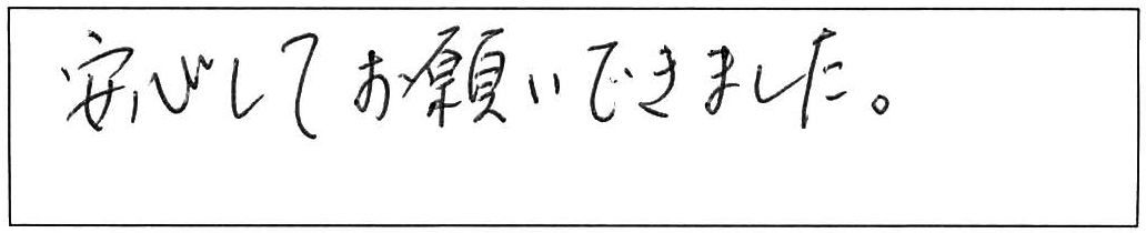 台所蛇口レバー水漏れでTOTO蛇口に交換/60代女性