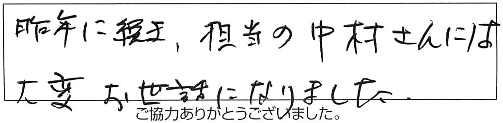 屋外排水マス内で育った木の根っ子を除去/女性