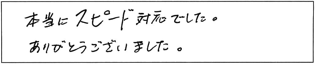 生理用品を流してつまったトイレの解消作業/60代女性