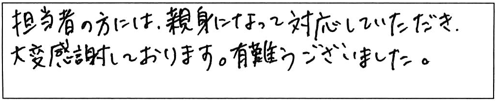 水漏れしている洗面蛇口のカートリッジ交換/女性