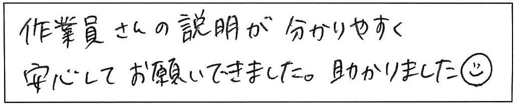 お風呂の湯がでないので蛇口交換/30代女性