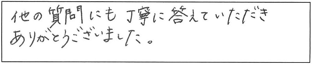 屋外排水つまりを高圧洗浄機で除去/40代女性