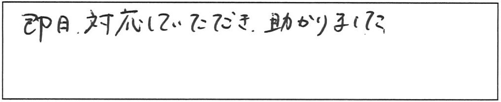 LIXIL シングル混合水栓交換作業/50代女性